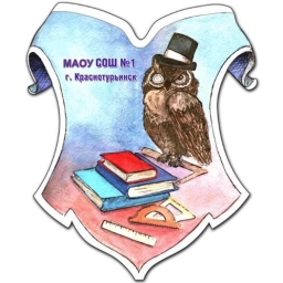 Аватар канала «МАОУ «СОШ № 1» г. Краснотурьинск»