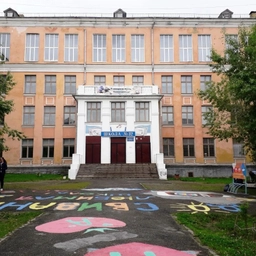 Аватар канала «МАОУ "СОШ № 32"»