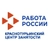 Аватар канала «КРАСНОТУРЬИНСКИЙ ЦЕНТР ЗАНЯТОСТИ»