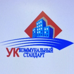 Аватар канала «ООО УК "Коммунальный стандарт"»