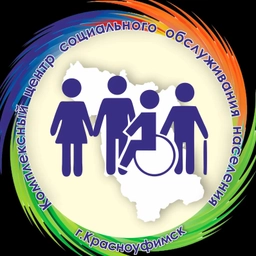 Аватар канала «ГАУСО СО "КЦСОН города Красноуфимска"»
