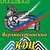 Аватар канала «МАУК "Верхнесергинский культурно-досуговый центр"»