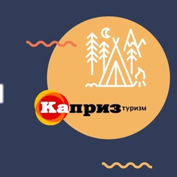 Аватар канала «Туры в натуре | Алла Мельникова»