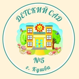 Аватар канала «МАДОУ №5»