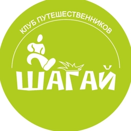 Аватар канала «Клуб «Шагай!»»