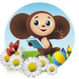 Аватар канала «МАДОУ детский сад "Чебурашка"»