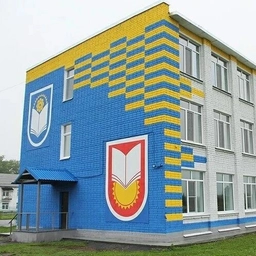 Аватар канала «НОВОСТИ МБОУ СОШ №36 КУЗИНО»