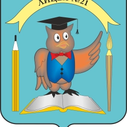 Аватар канала «МАОУ Лицей № 21 г. Первоуральск - новостной канал»