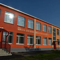 Аватар канала «МБОУ СОШ № 16 Новоалексеевское»