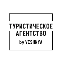 Аватар канала «ТУРИСТИЧЕСКОЕ АГЕНТСТВО by VISHNYA»