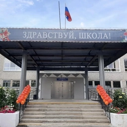 Аватар канала «Информационный канал МБОУ ПМО СО "СОШ 20"»