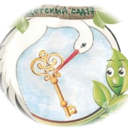 Аватар канала «МБДОУ детский сад № 17»