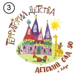 Аватар канала «МАДОУ детский сад №50|МО Ревда»