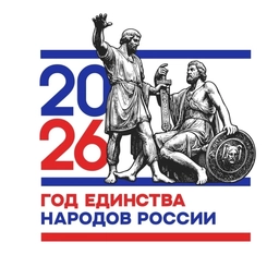 Аватар канала «МАОУ "СОШ № 48"»