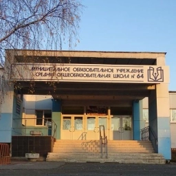 Аватар канала «Канал МБОУ СОШ 64»