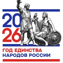 Аватар канала «Школа № 74. Город Лесной Свердловская область.»