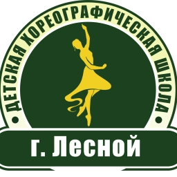 Аватар канала «Детская хореографическая школа г. Лесной»