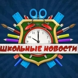 Аватар канала «ГБОУ СО "Серовская ШИ,реализующая АООП "»