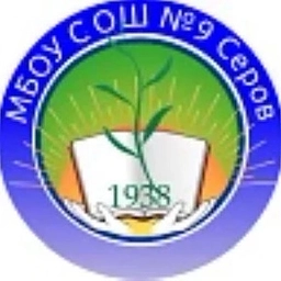 Аватар канала «Новости МБОУ СОШ №9»