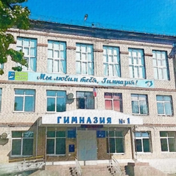 Аватар канала «Гимназия №1»