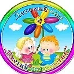 Аватар канала «МАДОУ №39 "Цветик-семицветик"»