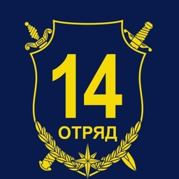 Аватар канала «ГКПТУ СО "ОПС Свердловской области №14"»