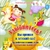 Аватар канала «МКДОУ АМО "Ачитский детский сад "Улыбка" и все филиалы»
