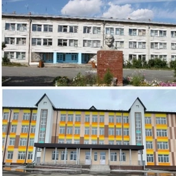 Аватар канала «МАОУ "Байкаловская СОШ"»