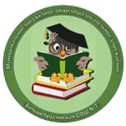 Аватар канала «МБОУ "Большебрусянская СОШ №7"»