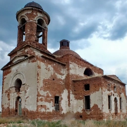 Аватар канала «Травянская сельская администрация»