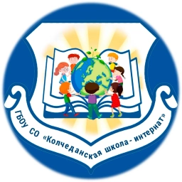 Аватар канала «Официальный канал ГБОУ СО "Колчеданская школа-интернат"»