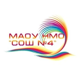 Аватар канала «МАОУ НМО "СОШ№4"»