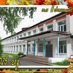 Аватар канала «МБОУ СОШ №14 МО Горноуральский»