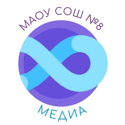 Аватар канала «МАОУ СОШ №8, с. Кашино»