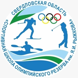 Аватар канала «ГАУ ДО СО СШОР им. Я. И. Рыжкова»