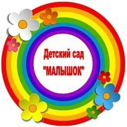 Аватар канала «МАДОУ 39 Малышок»