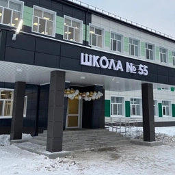 Аватар канала «МКОУ "Талицкая СОШ №55"»