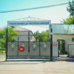 Аватар канала «ГАСУСО СО "Талицкий пансионат"»