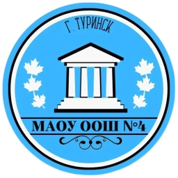 Аватар канала «МАОУ ООШ № 4»