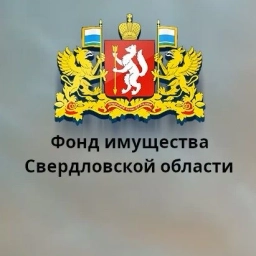 Аватар канала «Фонд имущества Свердловской области»