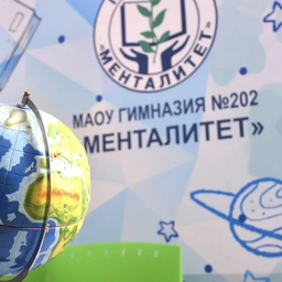 Аватар канала «Гимназия 202 «Менталитет»»