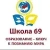 Аватар канала «МАОУ СОШ № 69, ЕКАТЕРИНБУРГ»