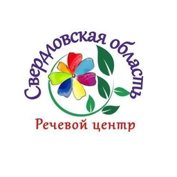 Аватар канала «Речевой центр»