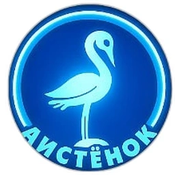 Аватар канала «Детский сад N152 «Аистёнок» г.Екатеринбург»