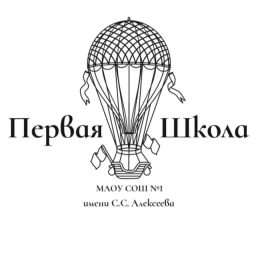 Аватар канала «Первая школа | ЕКБ»