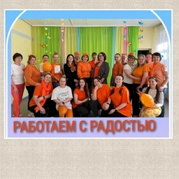 Аватар канала «МАДОУ-детский сад комбинированного вида №559»