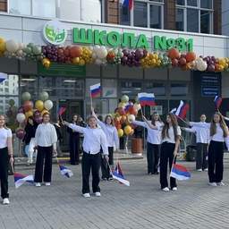 Аватар канала «31 школа Екатеринбург»