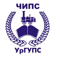 Аватар канала «ЧИПС УрГУПС»