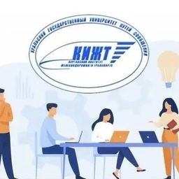 Аватар канала «КИЖТ УрГУПС»