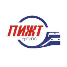 Аватар канала «ПИЖТ УрГУПС»